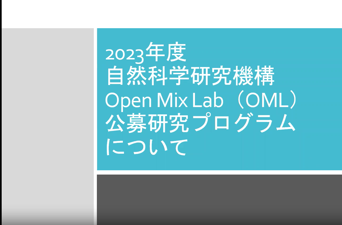 スクリーンショット 2023-05-09 10.34.00.png