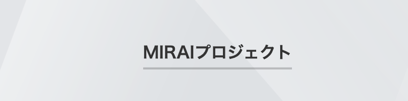 スクリーンショット 2023-04-19 13.48.40.png