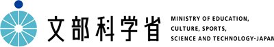 文部科学省の研究大学強化促進事業画像