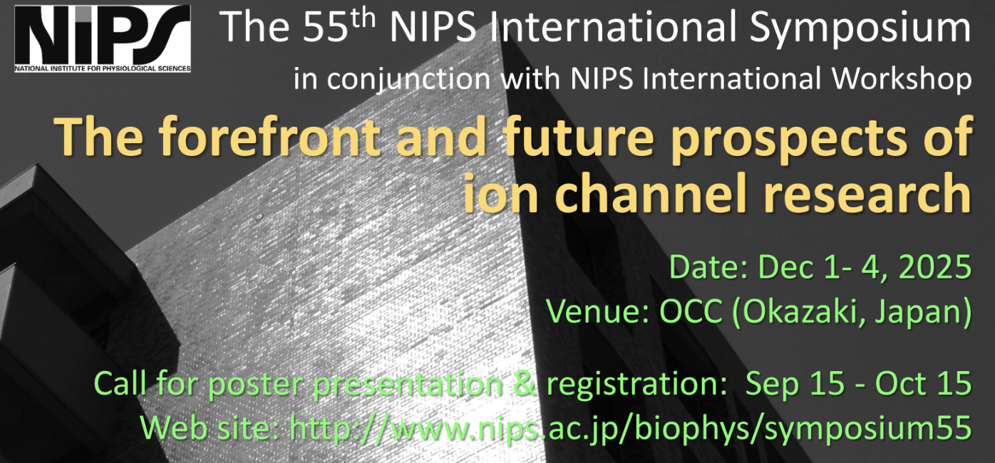 The 55th NIPS International Symposium in conjunction with NIPS International Workshop