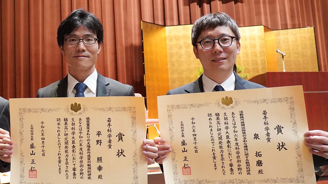 泉氏と平野氏が文部科学大臣表彰 若手科学者賞を受賞