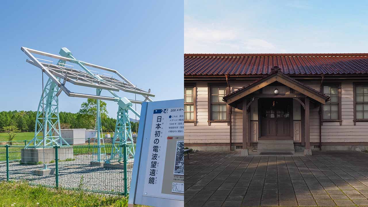 200 MHz Solar Radio Telescope and Main Building of Temporary International Latitude Observatory Recognized as Japan Astronomical Heritage