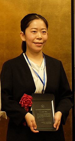 新潟大学の小山翔子助教が第27回守田科学研究奨励賞を受賞しました