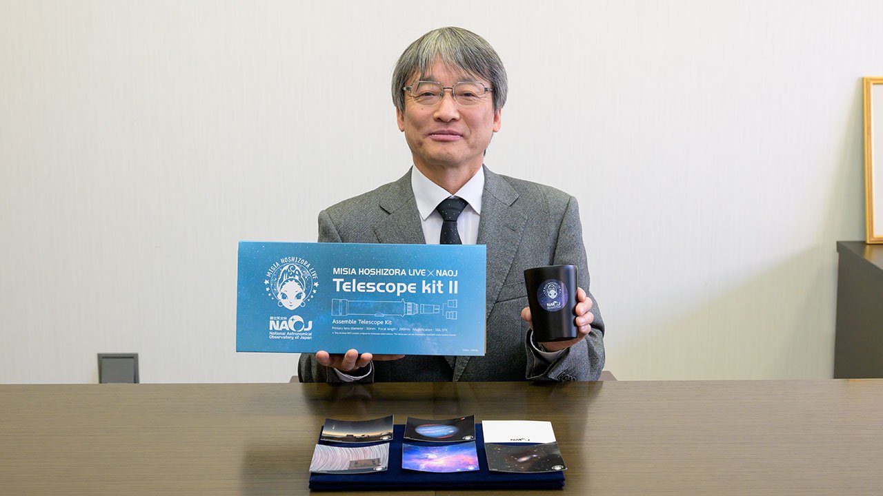 MISIA×国立天文台プロジェクト始動！―コラボグッズの販売開始―