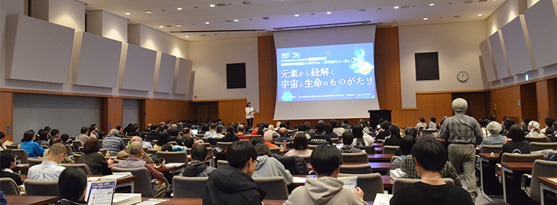 【アーカイブ配信中】分子科学研究所50周年特別版：第41回自然科学研究機構シンポジウムを終えて