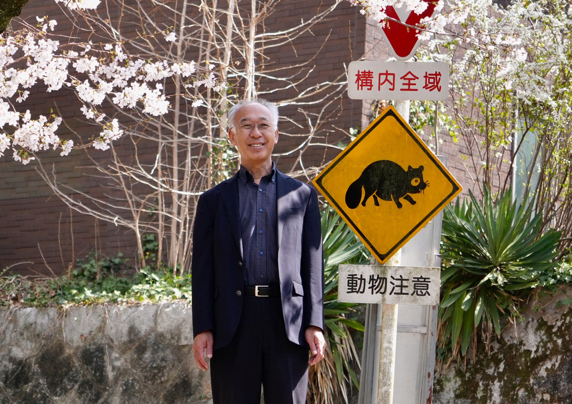 新年度の始めにあたり：初音