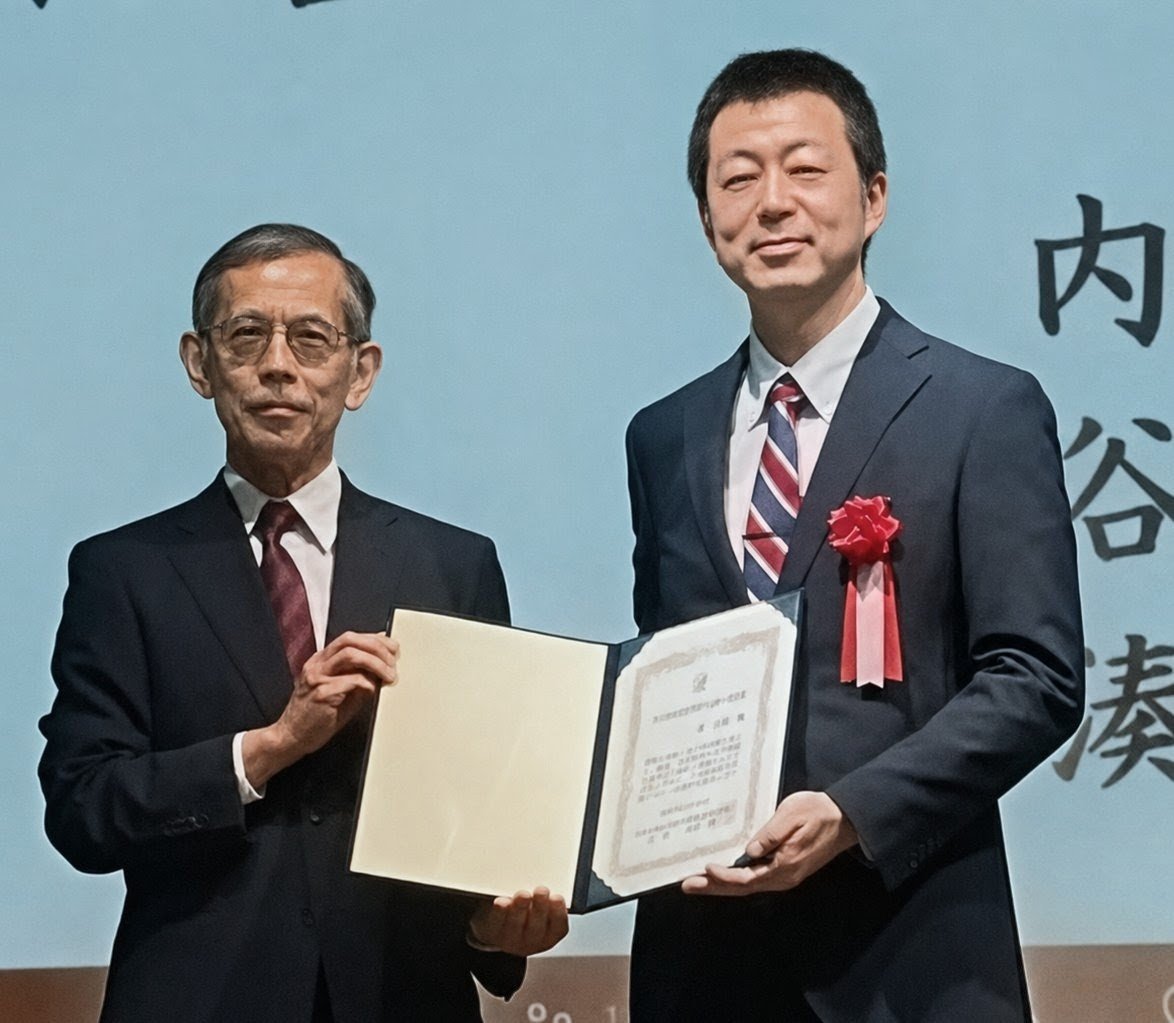 湊丈俊主任研究員に日本表面真空学会フェローの称号を授与