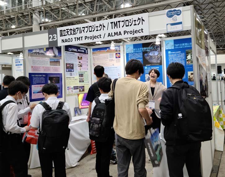 日本地球惑星科学連合 2026年大会