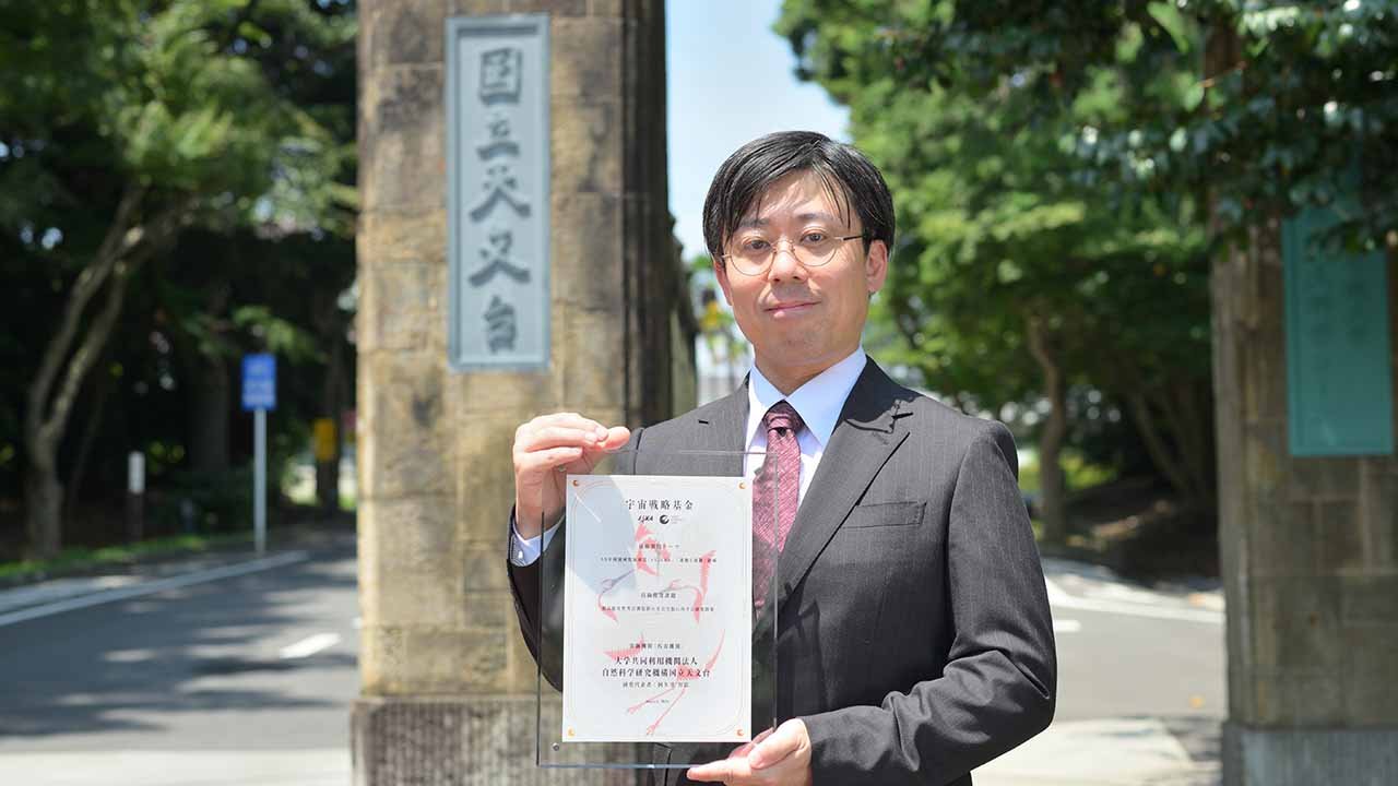 宇宙用慣性センサーの高度化プロジェクトを開始--宇宙戦略基金事業SX中核領域発展研究「SX-ARK」に採択