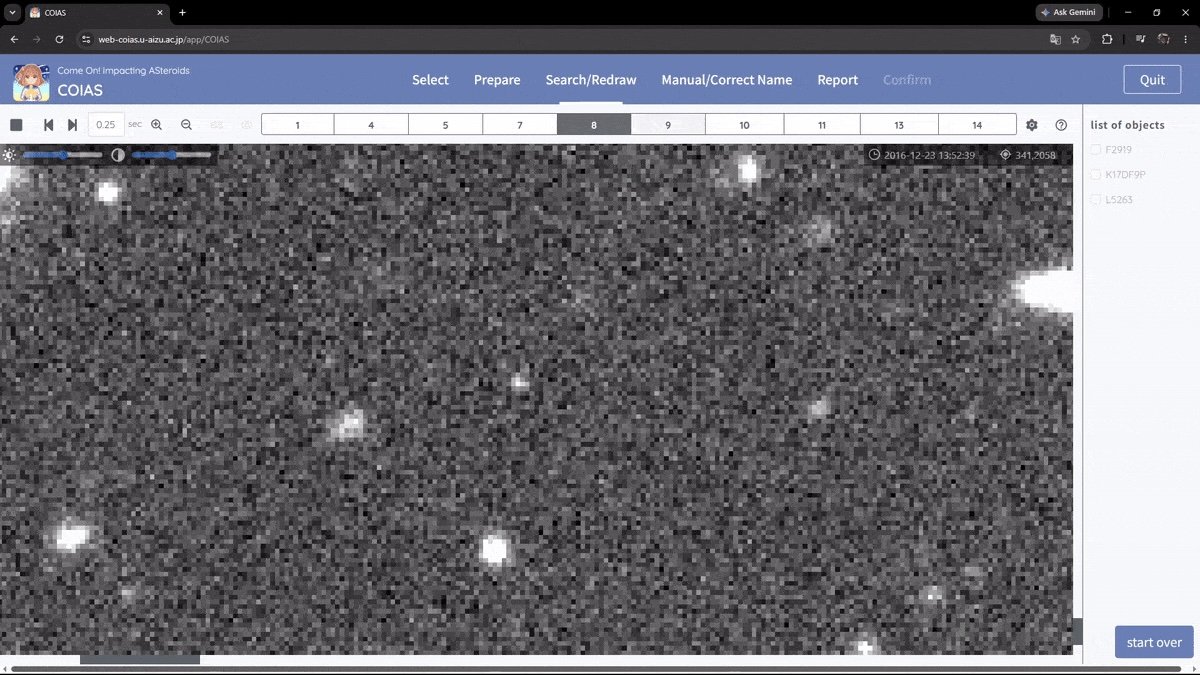 COIAS で発見された小惑星にハワイ語名がつく