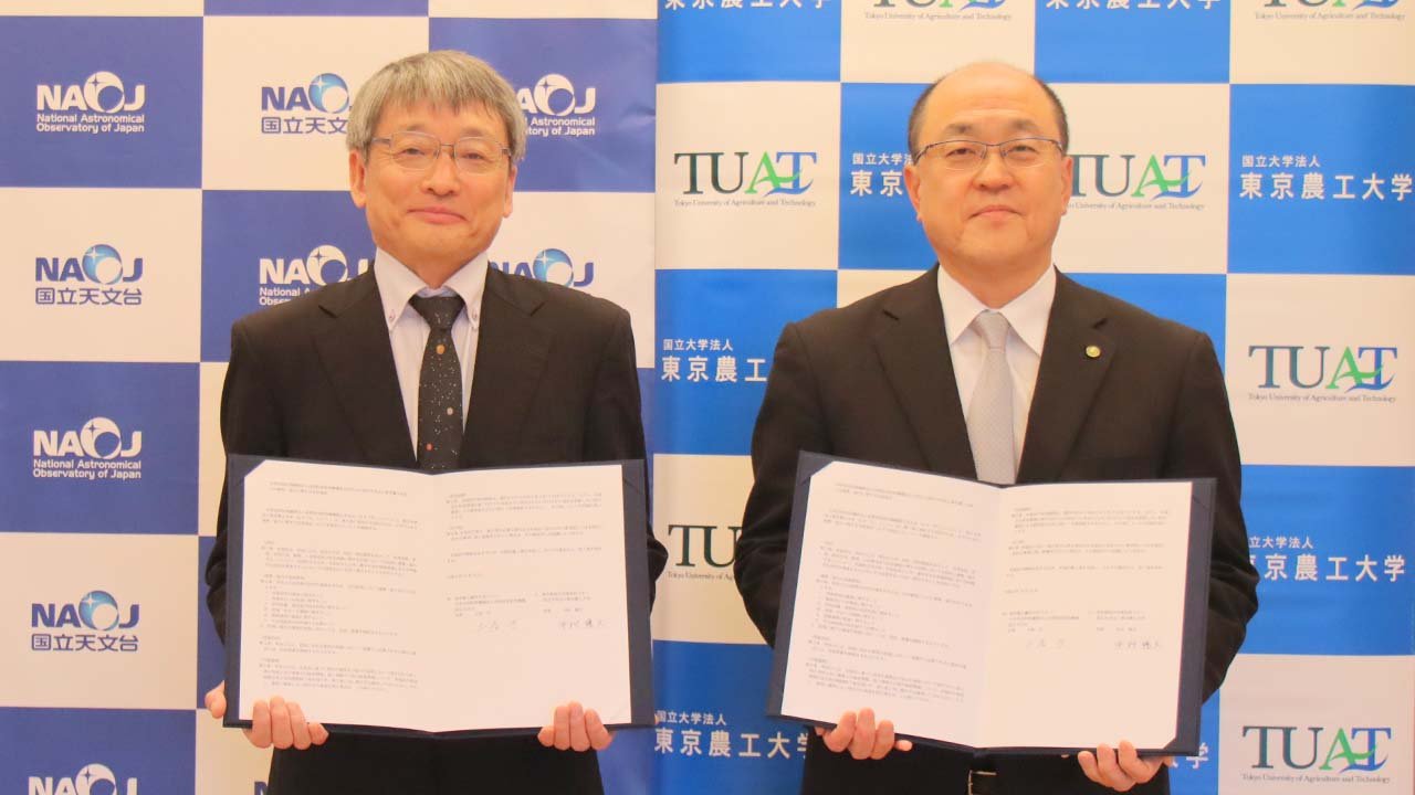 東京農工大学との包括連携協定を締結