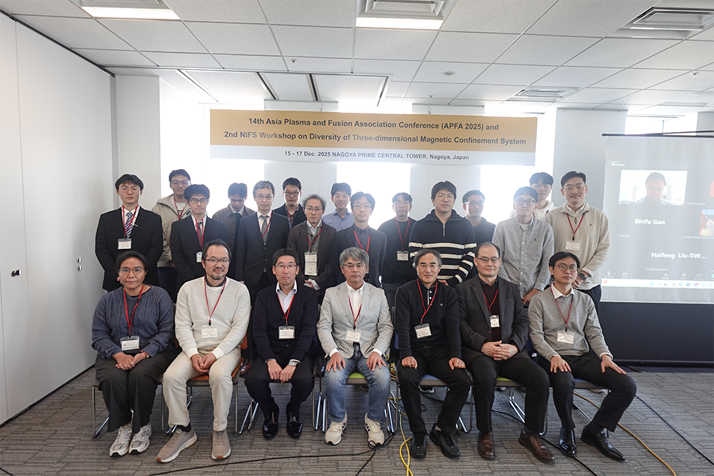 APFA2025 and 2nd NIFS Workshopを合同開催しました