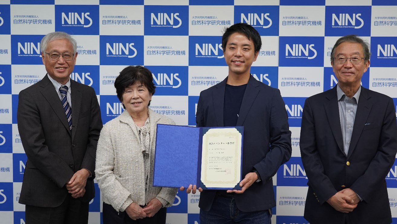 自然科学研究機構（NINS）は 株式会社YaqumoをNINSベンチャーとして認定し、授与式を開催しました