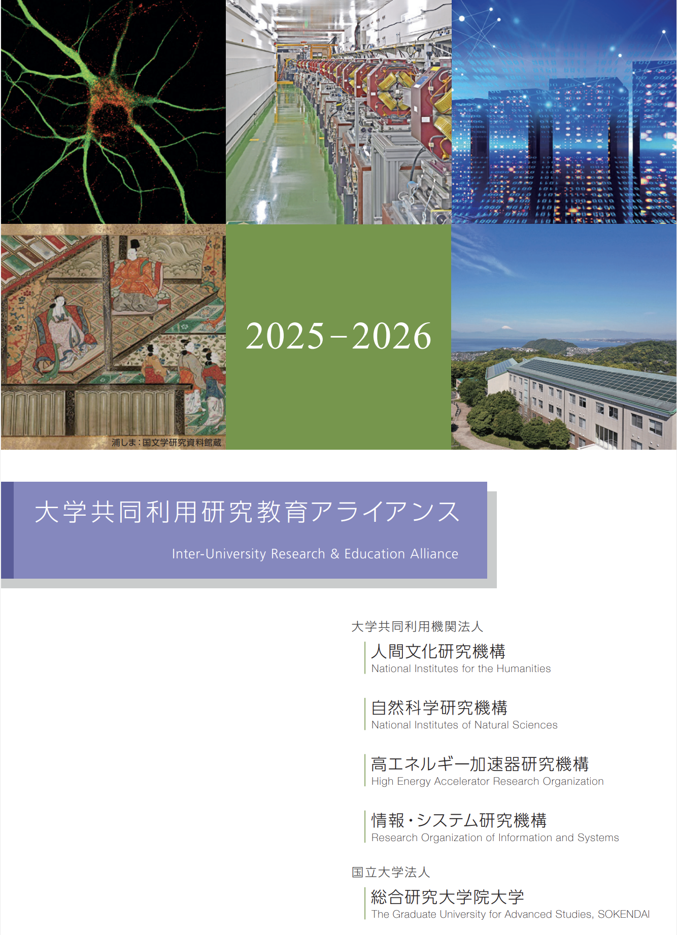 スクリーンショット 2025-09-19 11.16.35.png