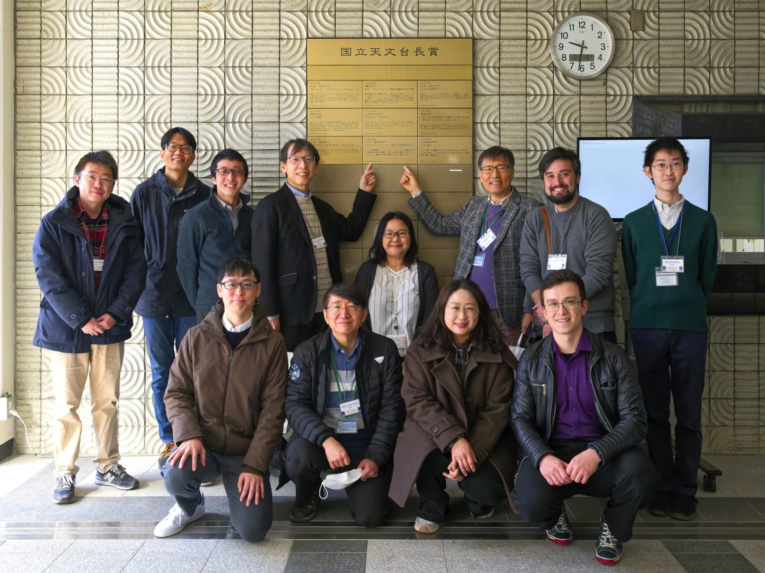 ACA Total Power Array Spectrometer Development Team Receives NAOJ Director General’s Award