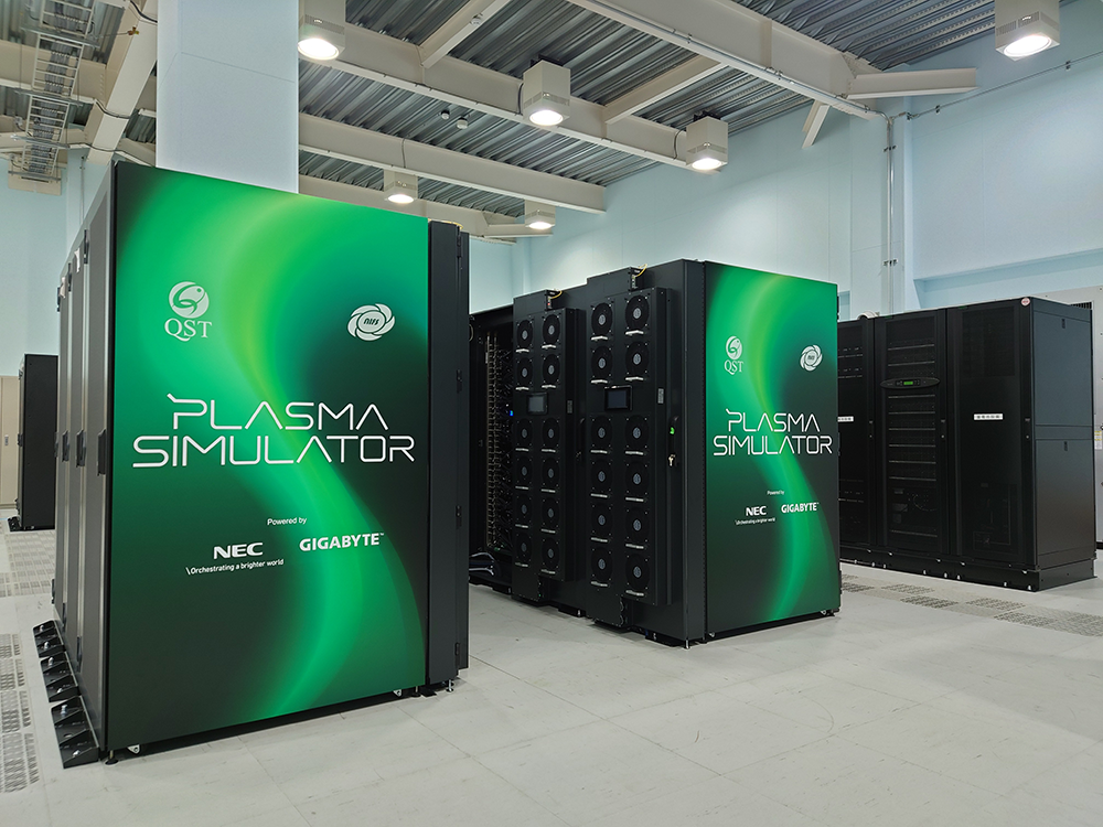 核融合科学研究所・量子科学技術研究開発機構 スーパーコンピュータ「プラズマシミュレータ」 愛称決定について