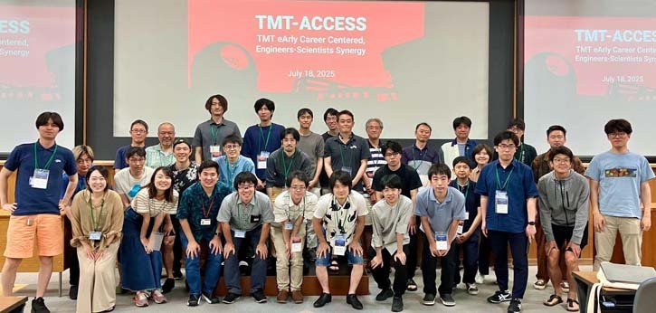 TMTサイエンスワークショップ第3回が開催