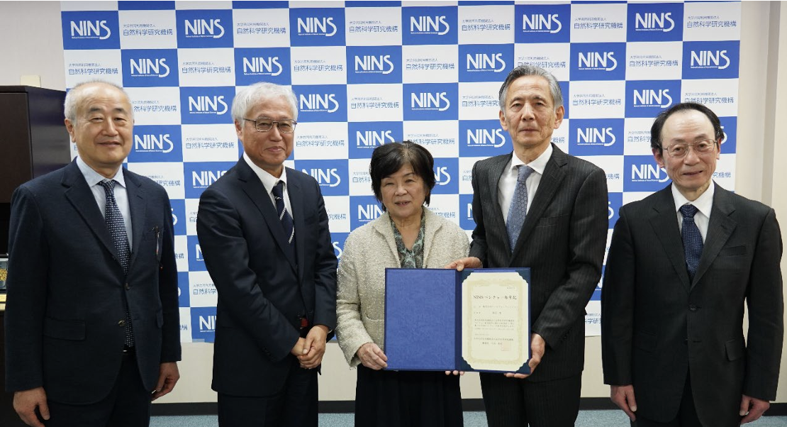 自然科学研究機構（NINS）は 株式会社ビームフォーフュージョンをNINSベンチャーとして認定し、称号を授与しました