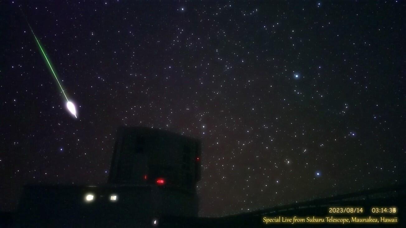 ペルセウス座流星群 2023・マウナケアから３日間の特別配信