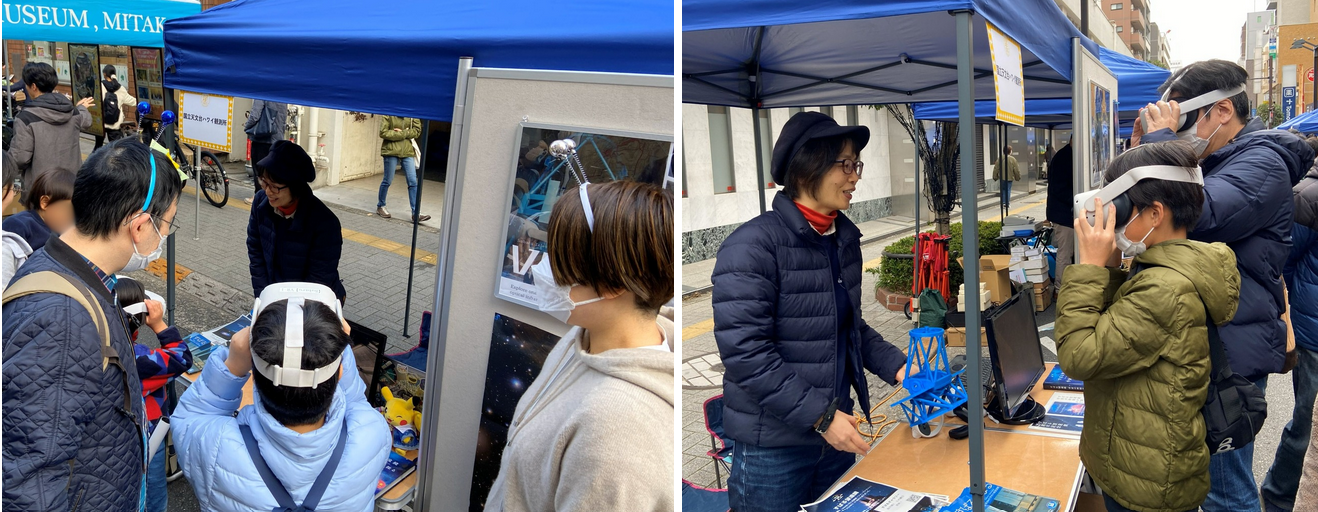 「星マルシェ」にハワイ観測所が参加しました